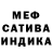 МЕТАДОН белоснежный Ostap Kushnir