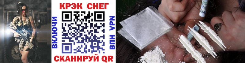 Cocaine Колумбийский  omg сайт  Канск 