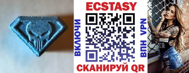 Ecstasy DUBAI  мориарти как зайти  Канск 