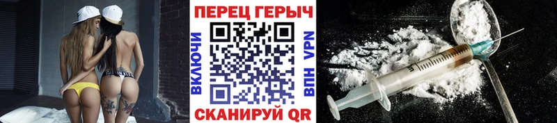 ГЕРОИН Афган  Канск 