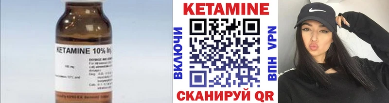 КЕТАМИН ketamine  где купить наркотик  Канск 