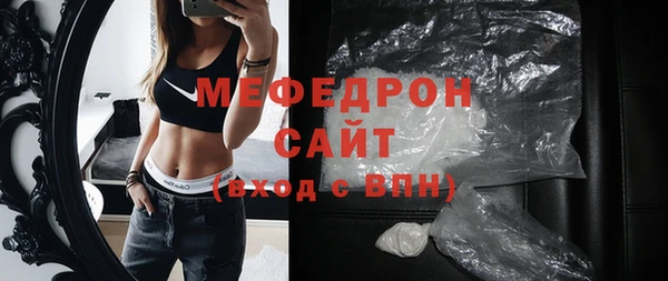 круглые Абаза
