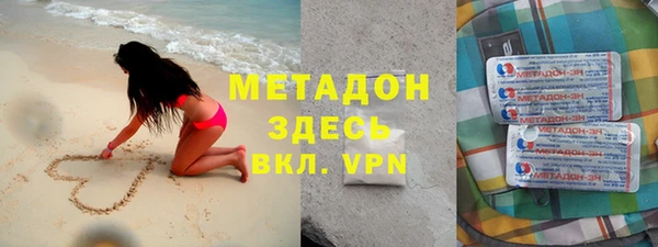 героин Алексин