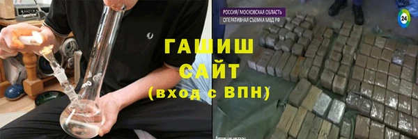 шишки Абинск