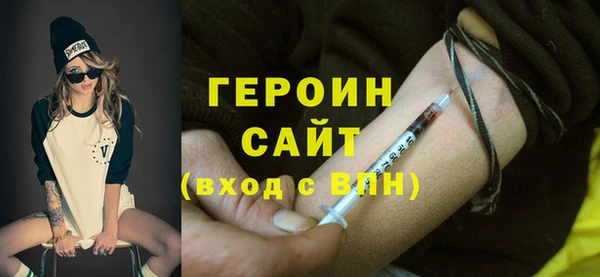шишки Абинск