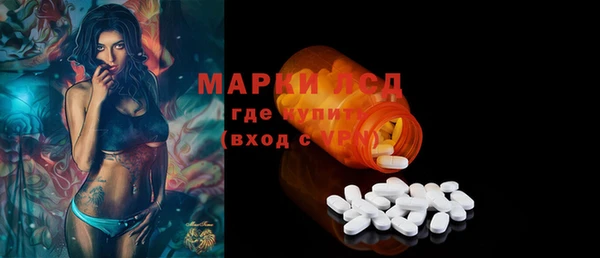стаф Алексеевка