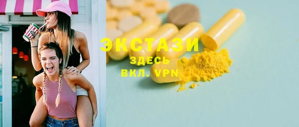 круглые Абаза