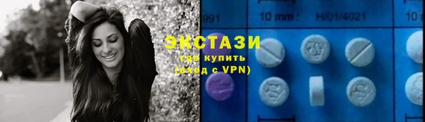 круглые Абаза