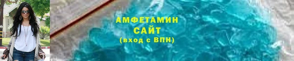 круглые Абаза