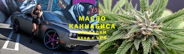 каннабис Арсеньев
