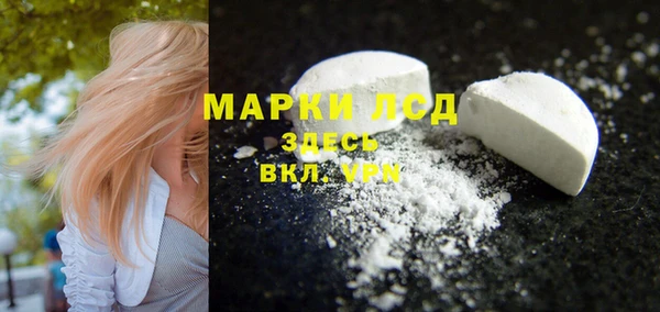 стаф Алексеевка