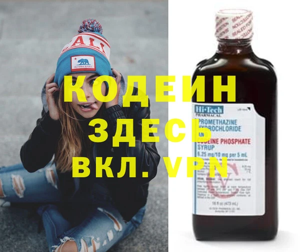 Альфа ПВП Алзамай