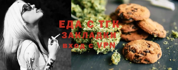 круглые Абаза