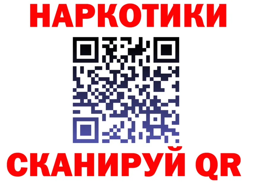 ГАШ гарик вход площадка мега Канск