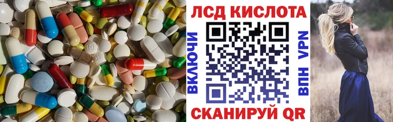 хочу наркоту  Канск  ЛСД экстази ecstasy 