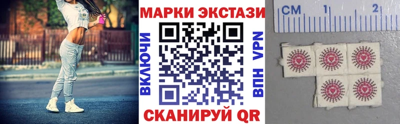 где купить наркоту  Канск  Марки N-bome 1,5мг 