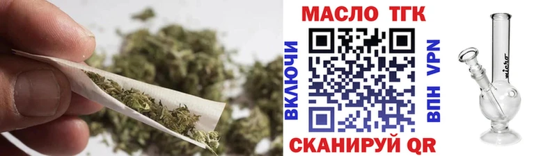 где продают   Канск  blacksprut как войти  ТГК Wax 